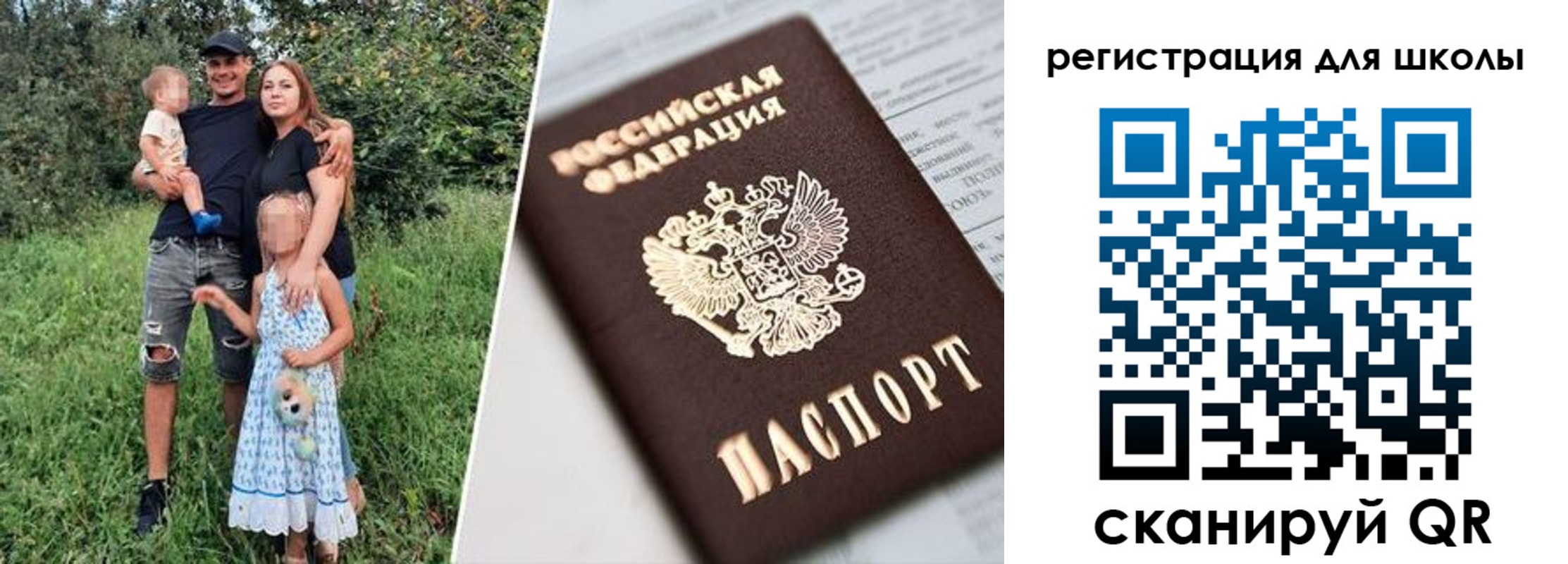временная регистрация надежно в Назрани