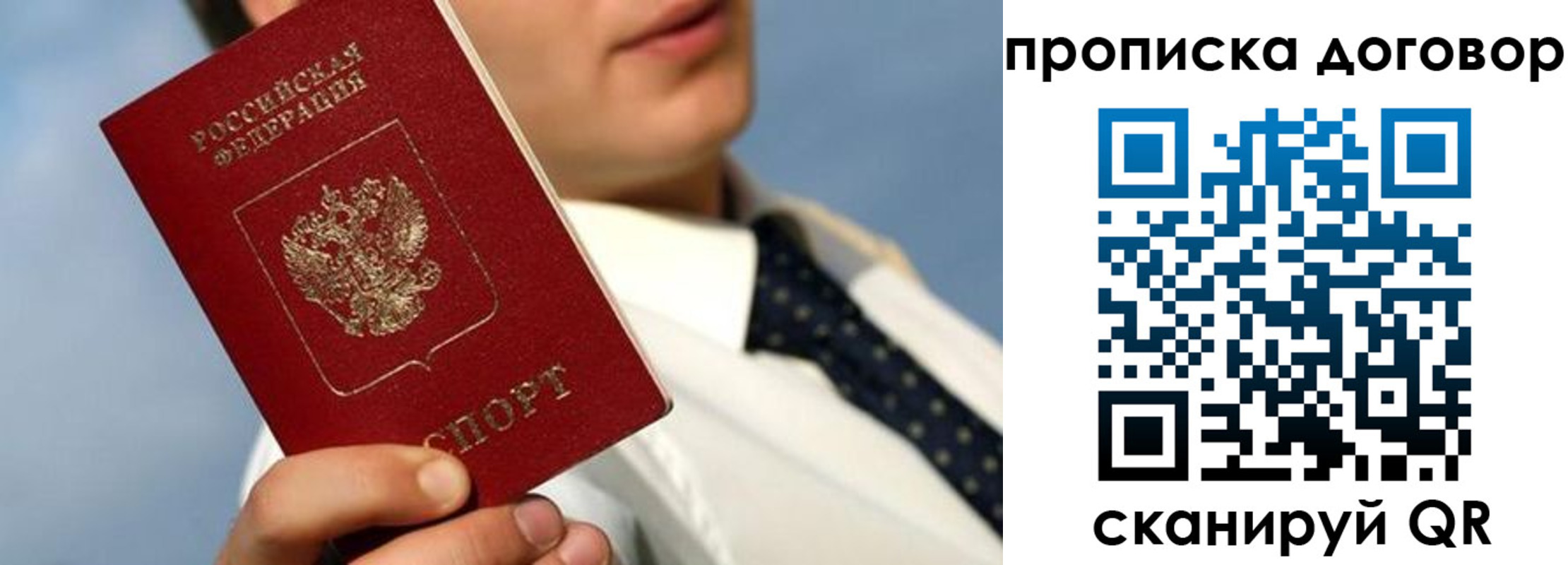 регистрация в Назрани